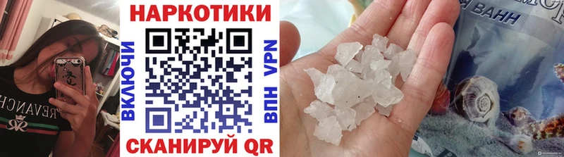 Где продают наркотики Буинск Каннабис  Кокаин  гидра зеркало  Мефедрон  ГАШИШ 