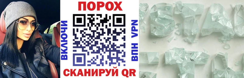 АМФЕТАМИН 98% Буинск