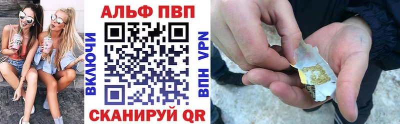 что такое наркотик  Буинск  KRAKEN онион  Alfa_PVP СК КРИС 