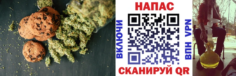 кракен как войти  Буинск  Печенье с ТГК конопля  продажа наркотиков 