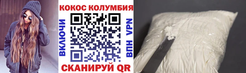 как найти закладки  Буинск  КОКАИН 97% 