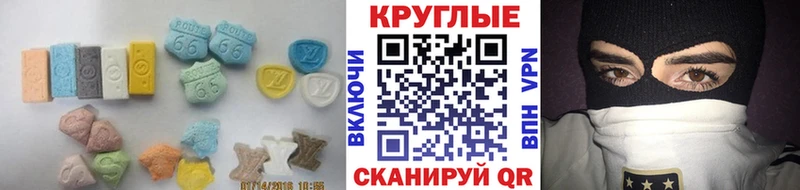 shop формула купить сайты Буинск ЭКСТАЗИ MDMA