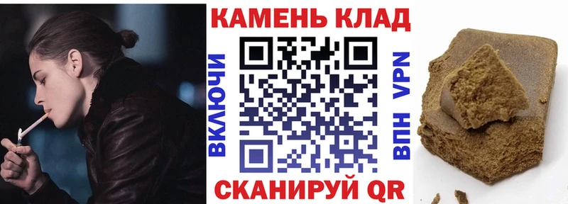 дарк нет какой сайт  Буинск  ГАШ 40% ТГК  хочу  