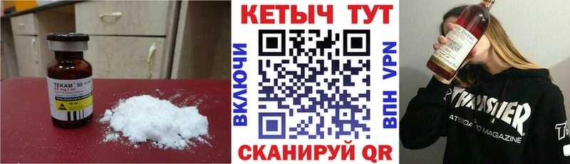 Кетамин ketamine  дарнет шоп  Буинск 