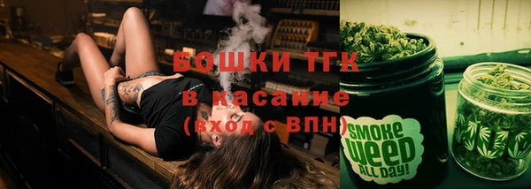 соль курить ск Белокуриха