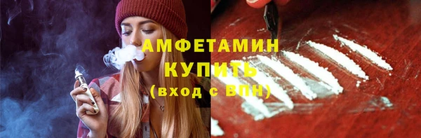 соль курить ск Белокуриха