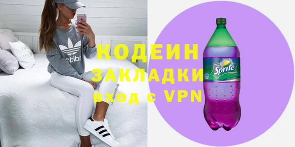 MESCALINE Баксан