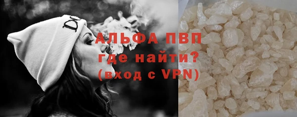 Альфа ПВП Белоозёрский