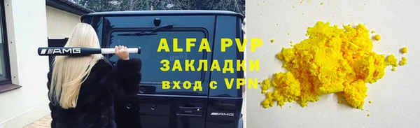 кокаин колумбия Беломорск