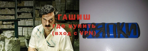 Альфа ПВП Белоозёрский