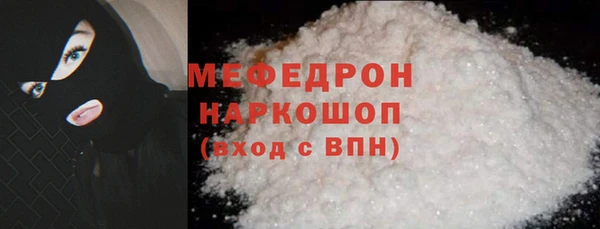 соль курить ск Белокуриха