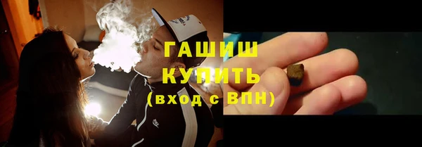 соль курить ск Белокуриха