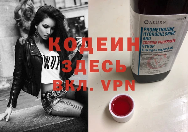 кокаин колумбия Беломорск