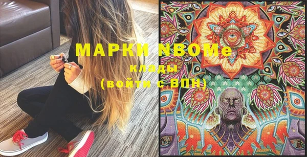 кокаин колумбия Беломорск