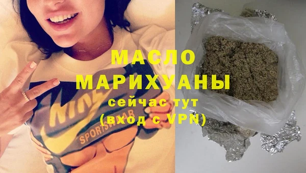 соль курить ск Белокуриха