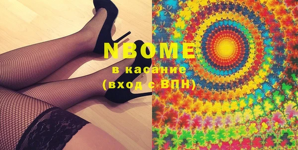 кокаин колумбия Беломорск