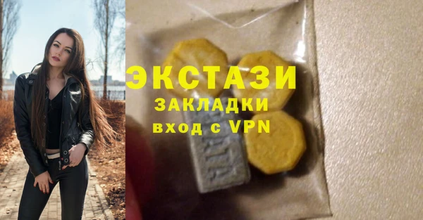 кокаин колумбия Беломорск