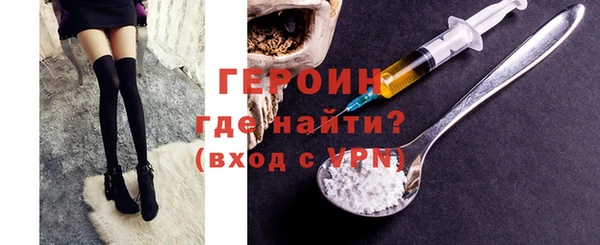 соль курить ск Белокуриха