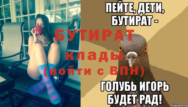 Альфа ПВП Белоозёрский