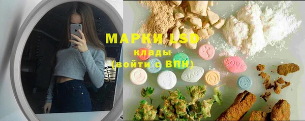 соль курить ск Белокуриха