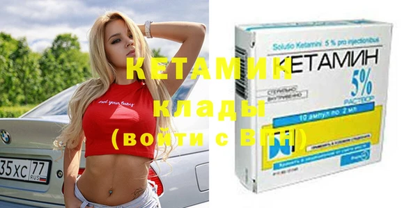 кокаин колумбия Беломорск