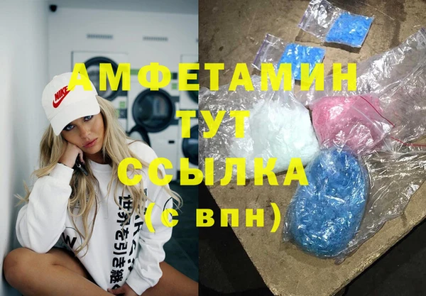 Альфа ПВП Белоозёрский