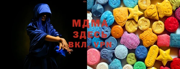 соль курить ск Белокуриха
