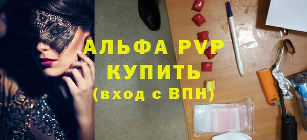 соль курить ск Белокуриха