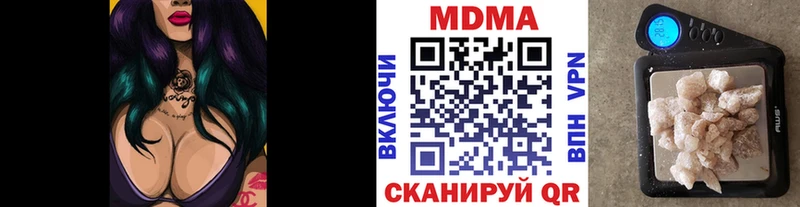 купить наркоту  мега вход  MDMA crystal  Буинск 