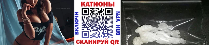 наркошоп Буинск МЕФ mephedrone