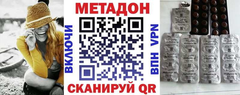 Метадон мёд Буинск