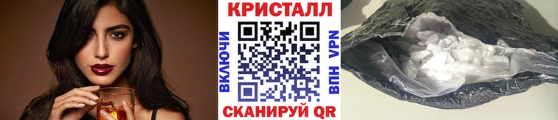 МЕТАМФЕТАМИН Methamphetamine  купить  цена  Буинск 