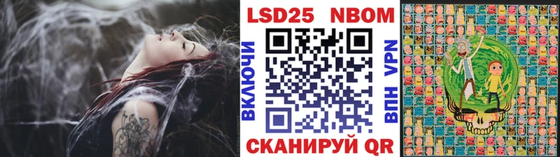 продажа наркотиков  Буинск  Марки N-bome 1,5мг 