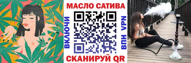 ТГК THC oil  Буинск 